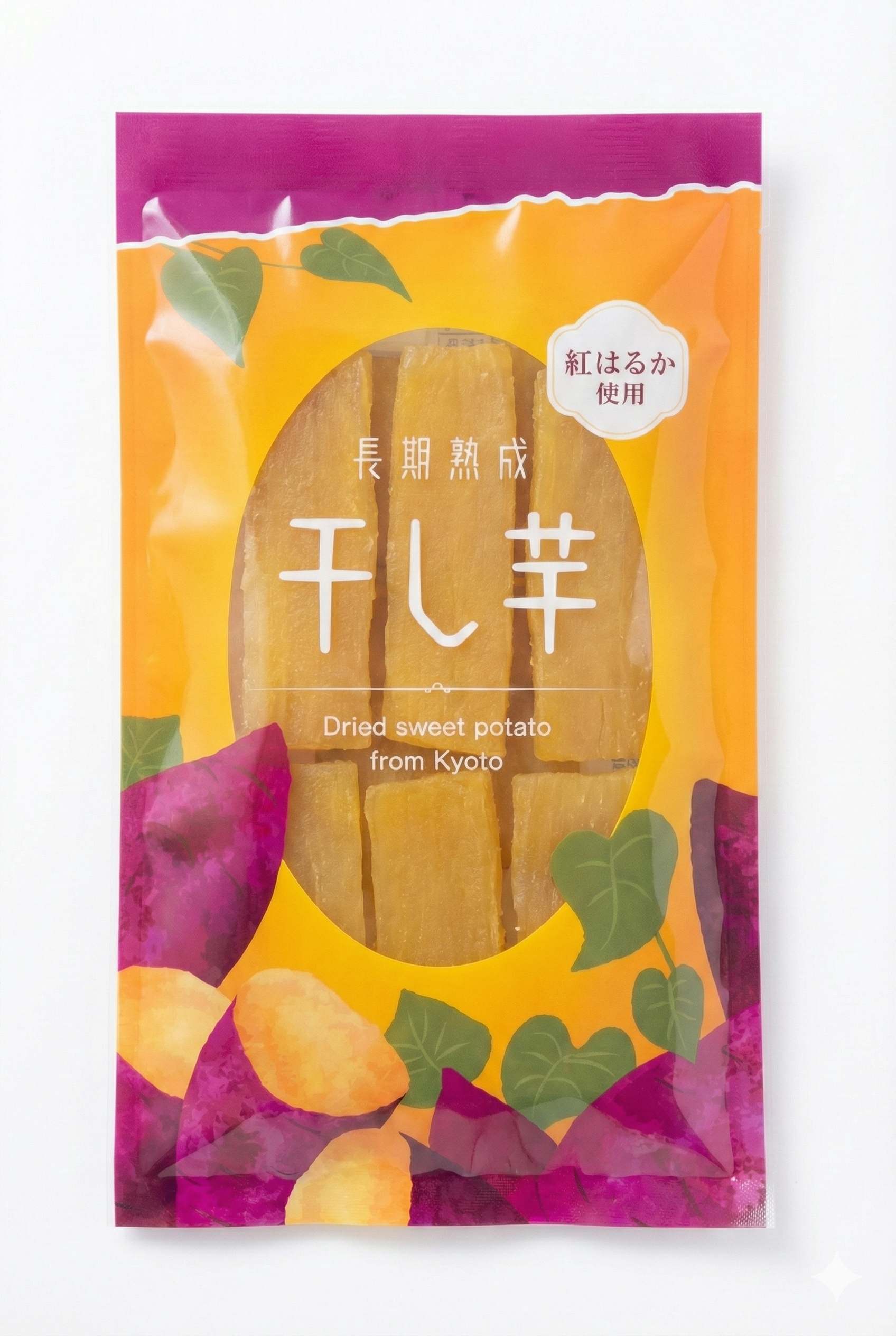 干し芋スライス パッケージ