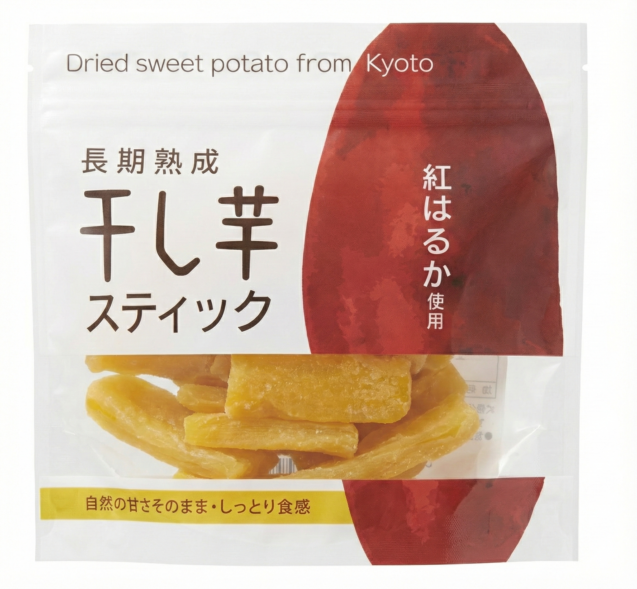 干し芋スティック パッケージ