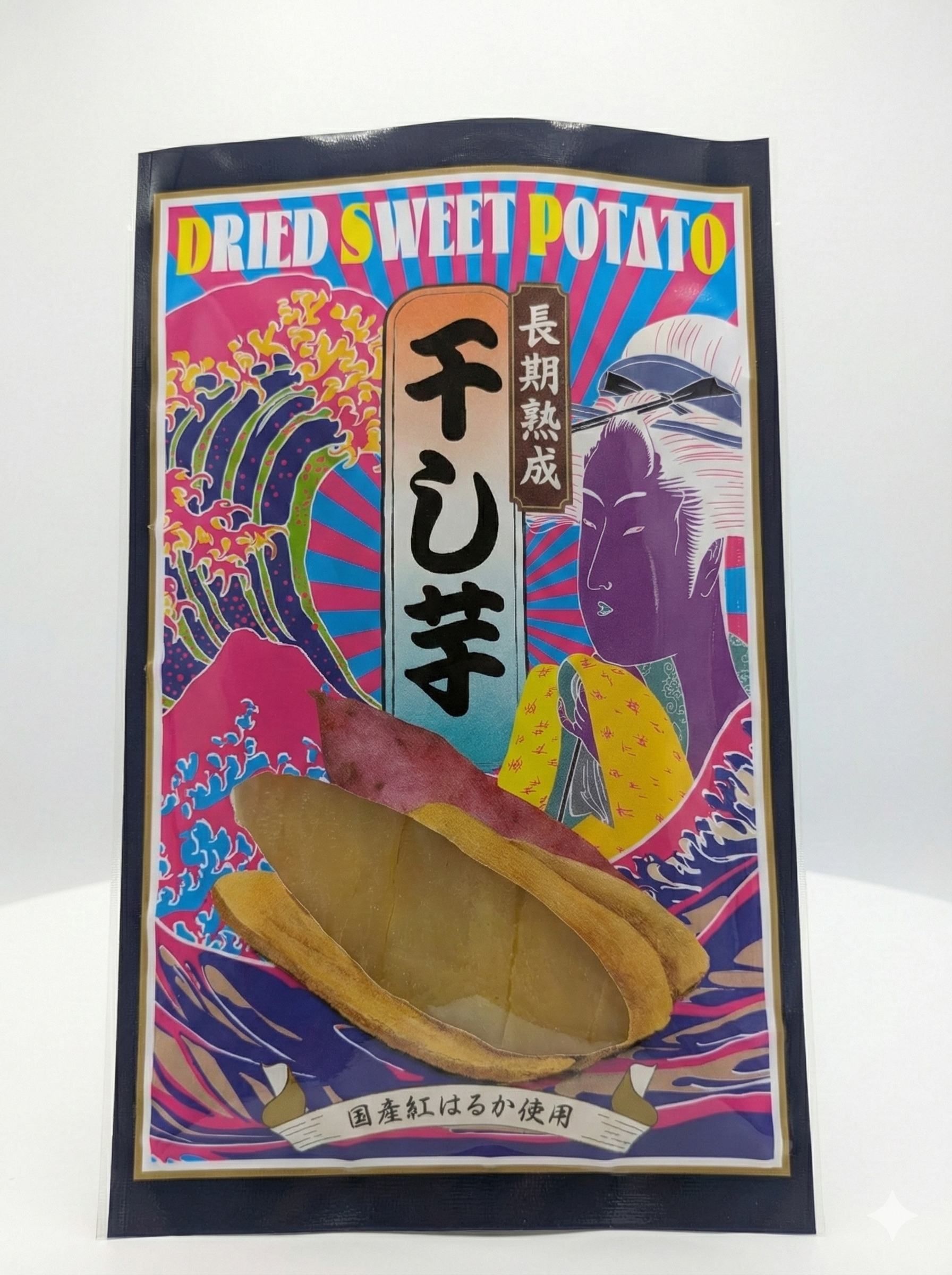 新しくなった熟成紅はるか干し芋のパッケージ（浮世絵風デザイン）