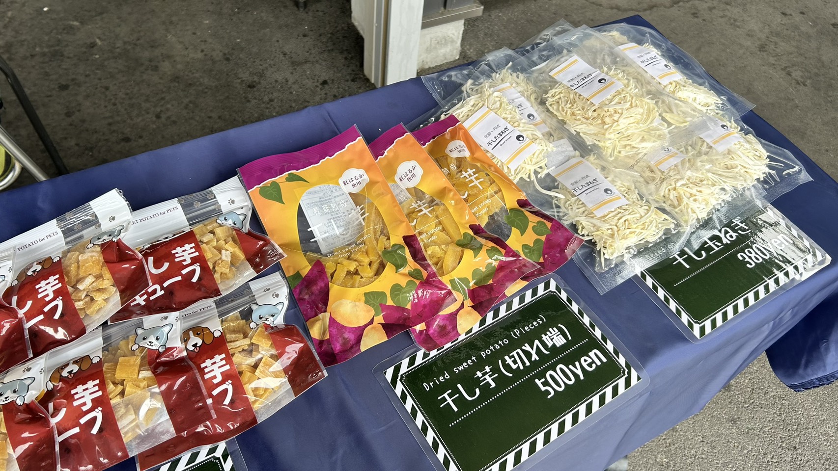 時短調理に役立つ干し玉ねぎと、保存料不使用のペット用おやつ