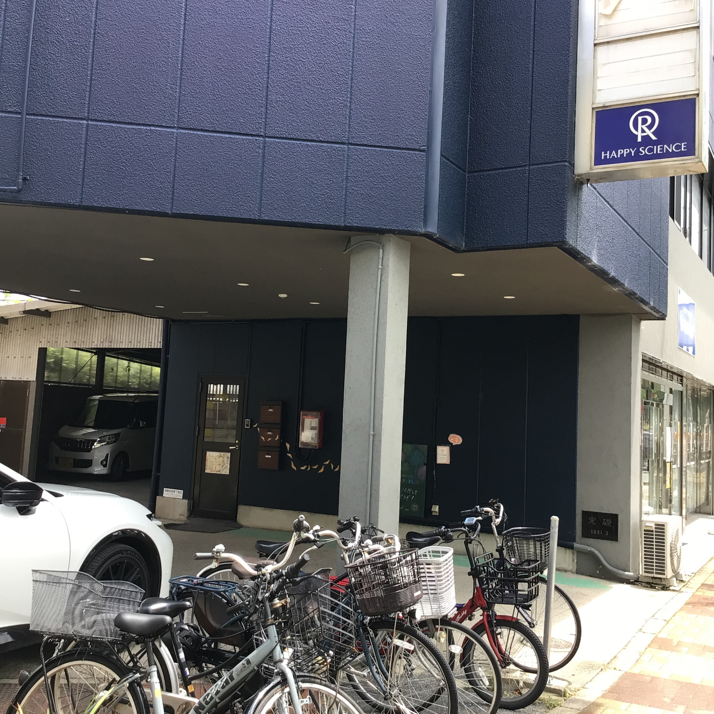 ワークスタジオ亀岡の事業所入り口と黒板アートの目印