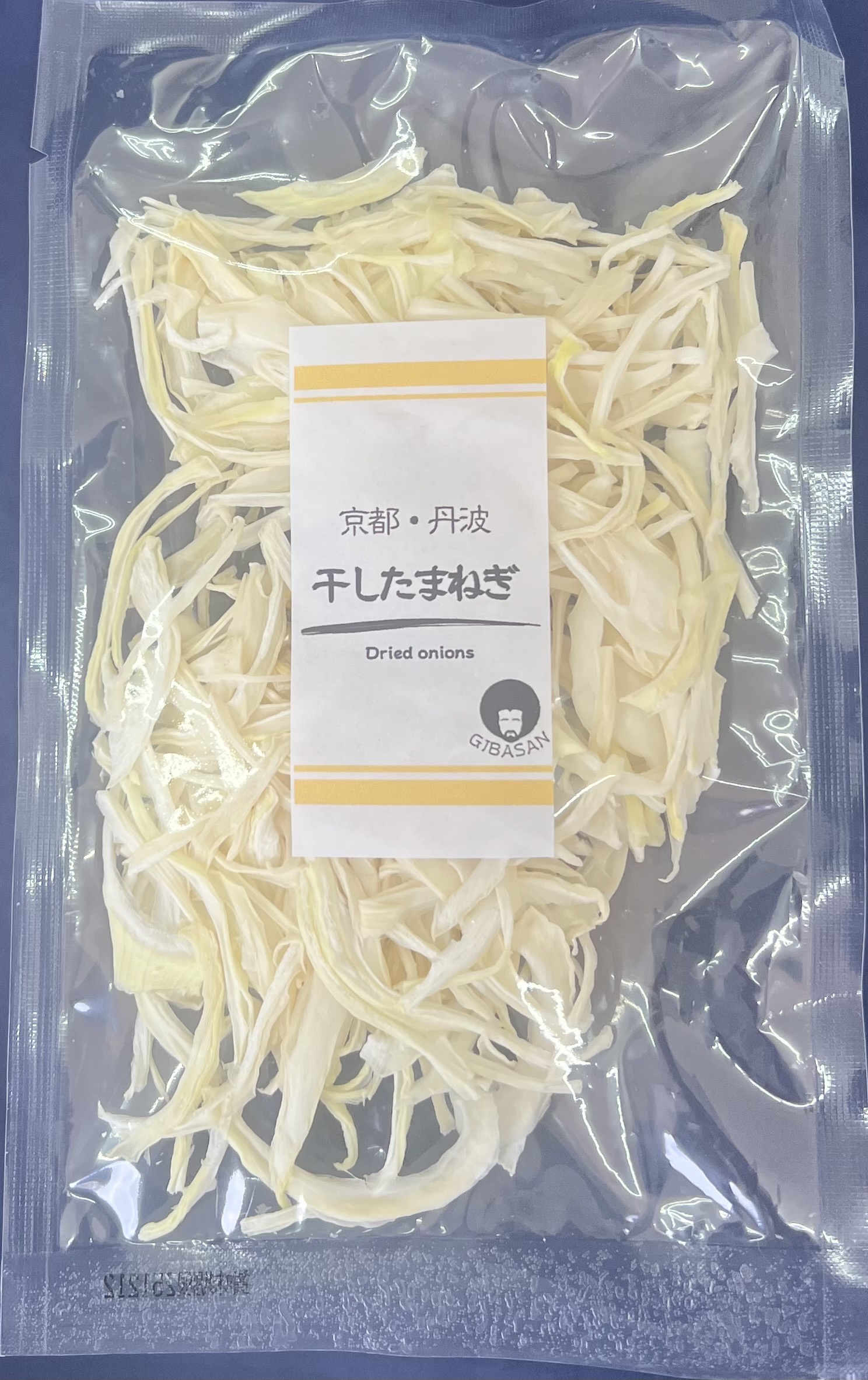 京都丹波産の干し玉ねぎ